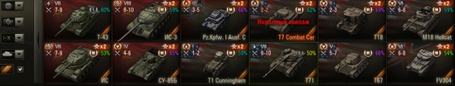 Wargaming 17