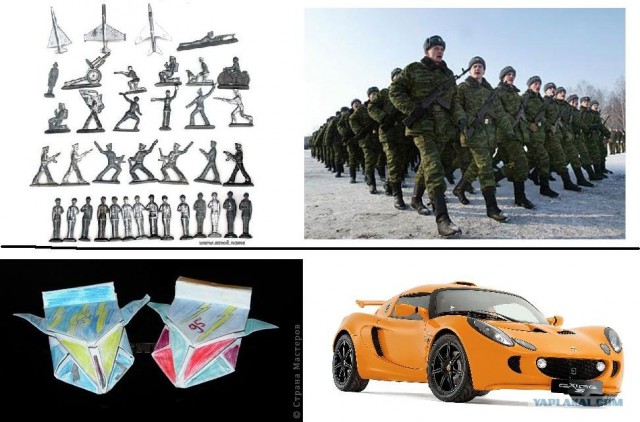 Немного фантазии