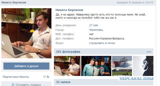 Молодой киевлянин дает интервью (МОЛОДЕЦ)