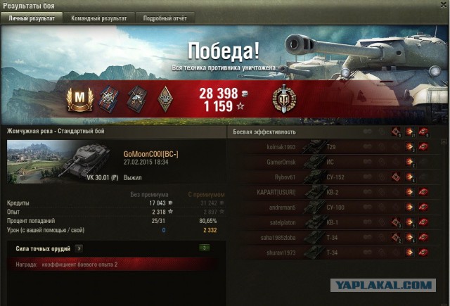 Wargaming 19
