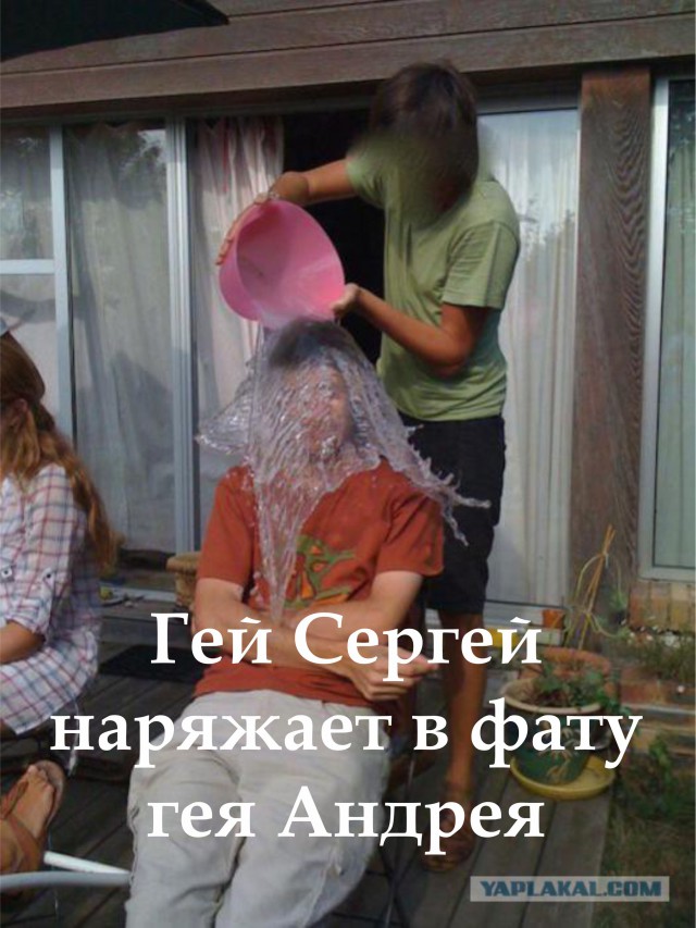За секунду до