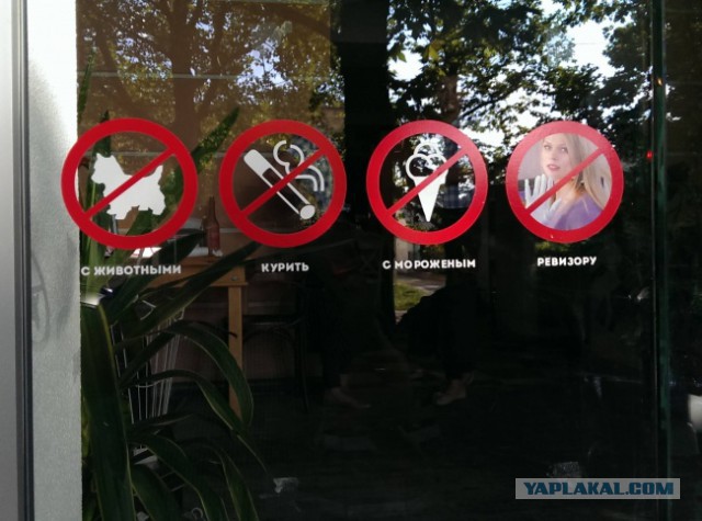 Обращение от Летучий по поводу писем..