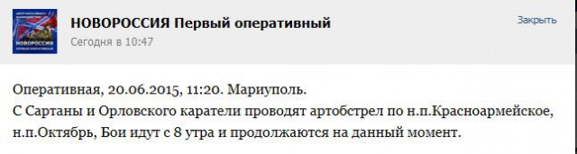 Перемирие кончилось, едва начавшись. Часть 11