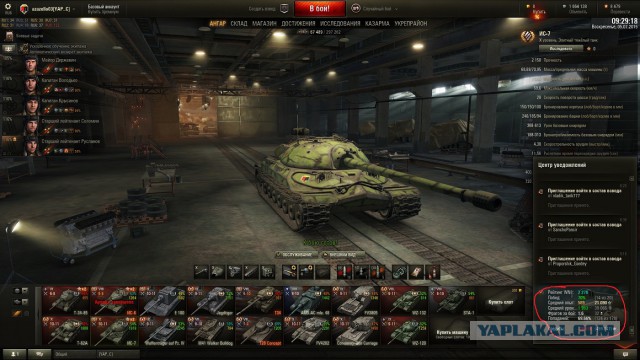 Wargaming 24