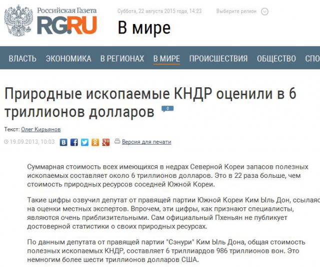 10 стран, которые могут исчезнуть