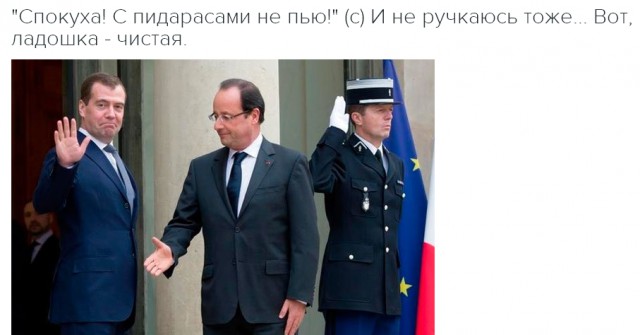 Её не пьют американские пи*орасы!