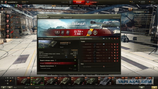 Wargaming 30!