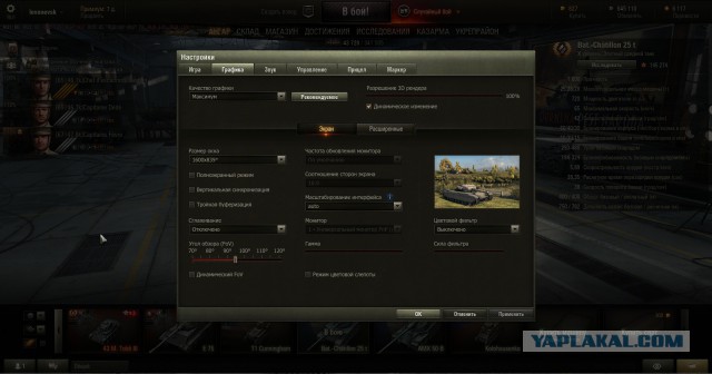 Wargaming 32