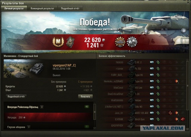 Wargaming 32