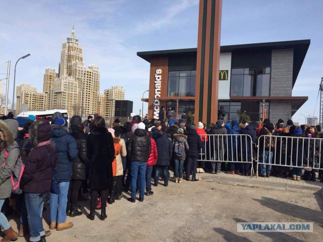 Открылся первый Макдональдс в Казахстане