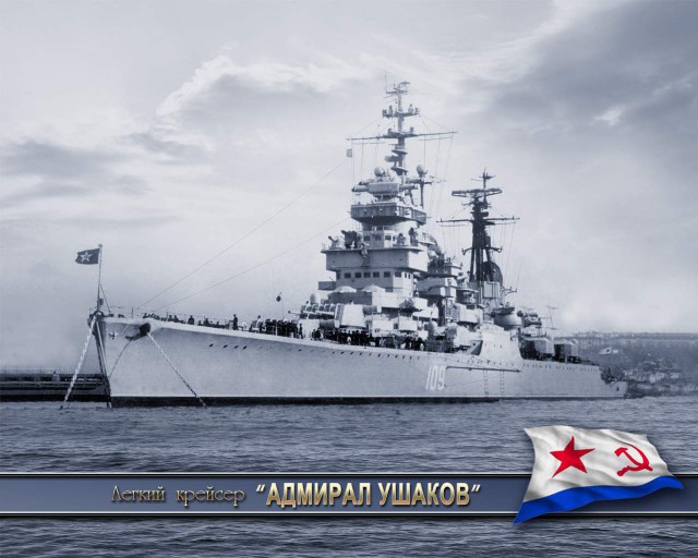 Война на море