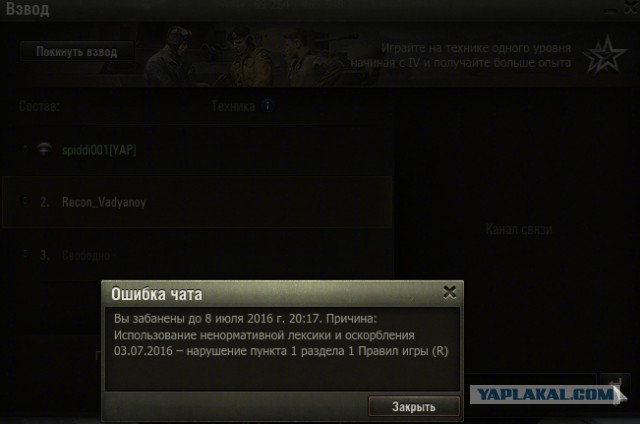 Wargaming 37