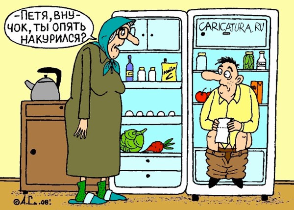 Юмор не для всех