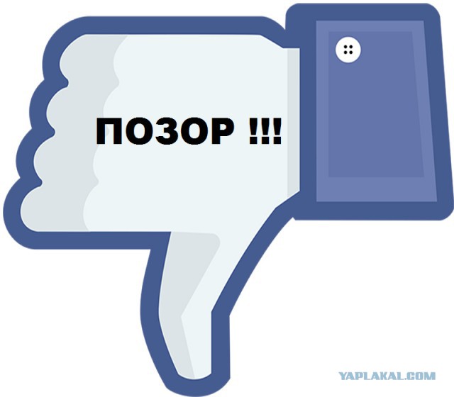 Ад российских больниц