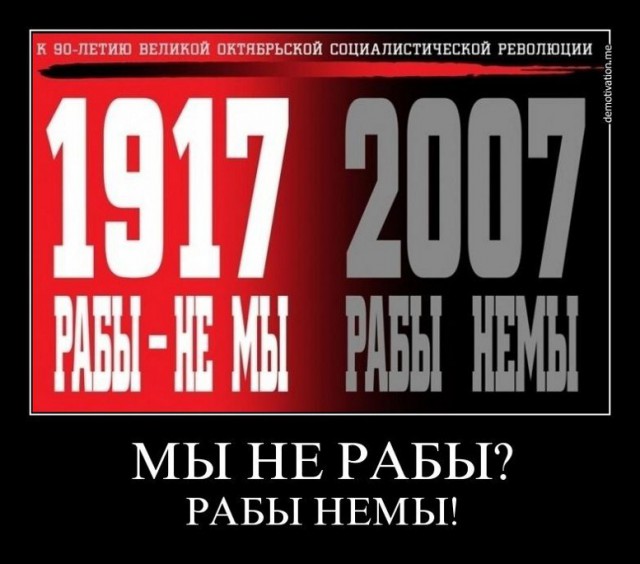 Вы там держитесь, смиритесь, терпите...