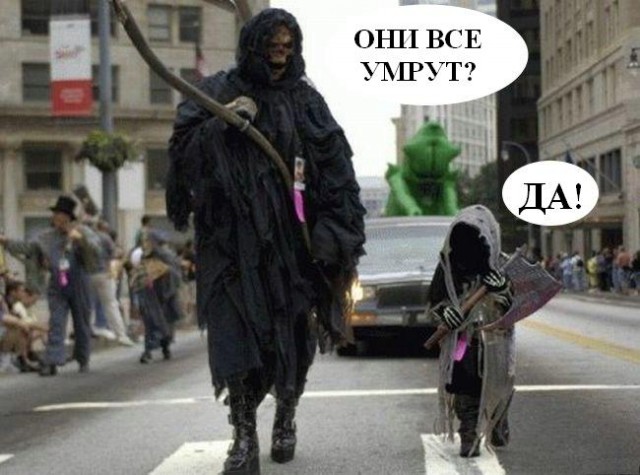Про погоду: мы все умрем!