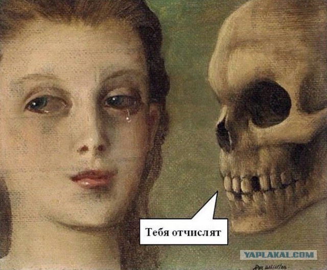 Веселое Средневековье