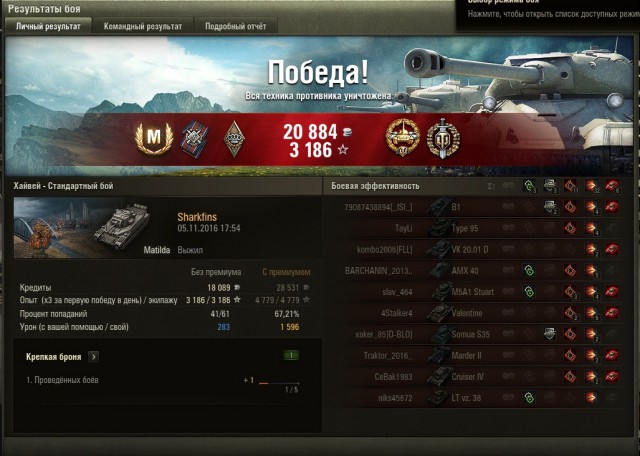 Wargaming 40