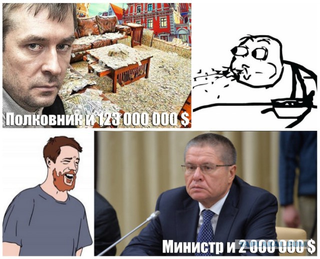 Задержан глава Минэкономразвития Алексей Улюкаев