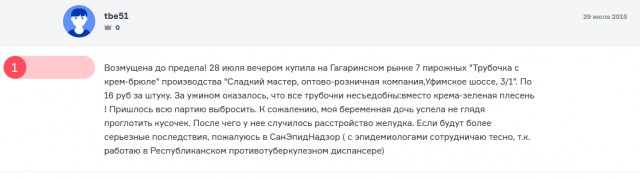 Малый бизнес загибается у тупого бездельника