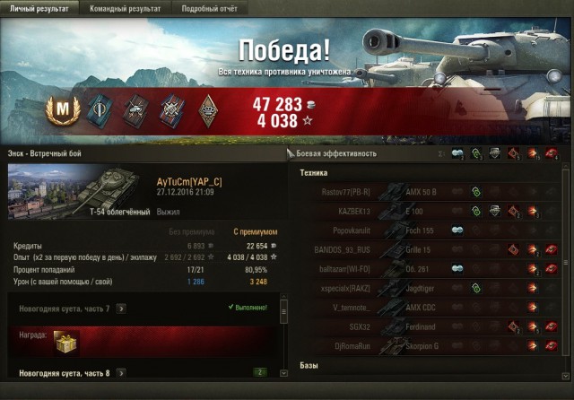 Wargaming 42