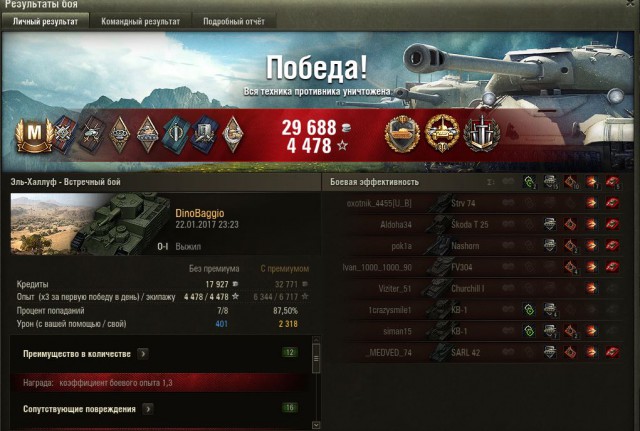 Wargaming 43
