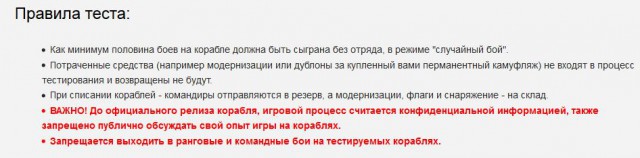 World of Warships - 2