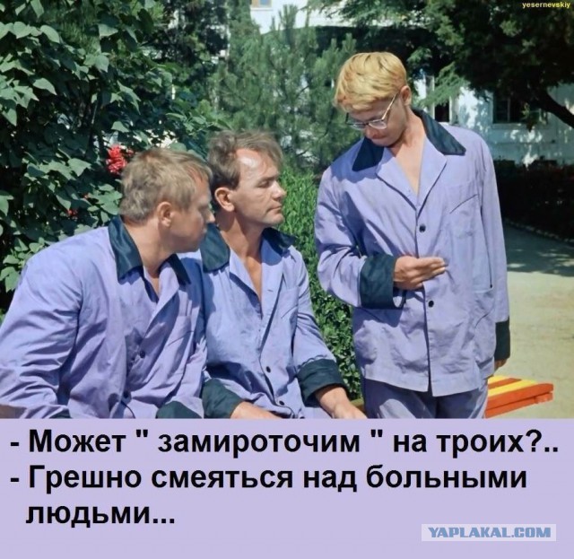Есть ли на ЯПе врачи?