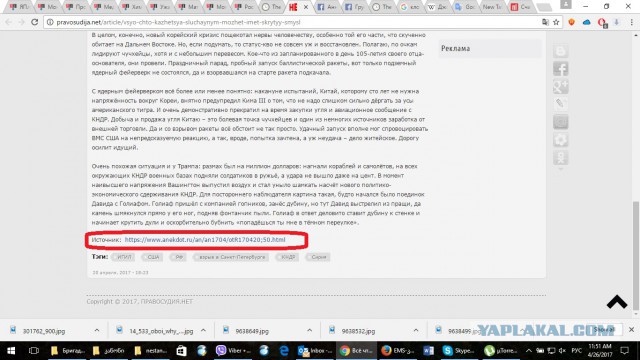 Россию старательно пугают, а ВВП делают секретные предложения
