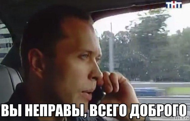 Бздячая моя любовь