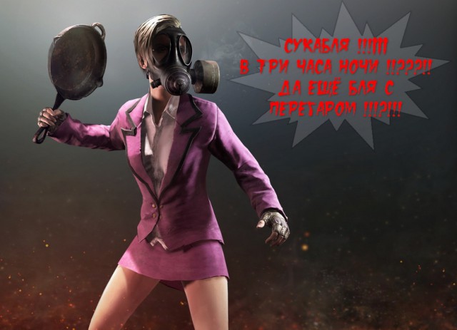 Playerunknown's Battlegrounds