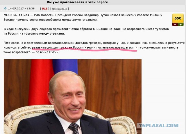 В Ижевске пенсионерки подрались из-за бесплатной манной каши