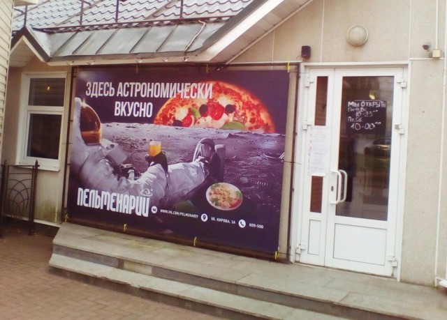 Подборка интересных и веселых картинок
