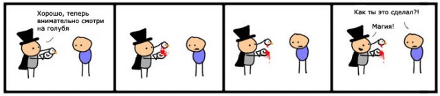 Субботняя подборка комиксов!