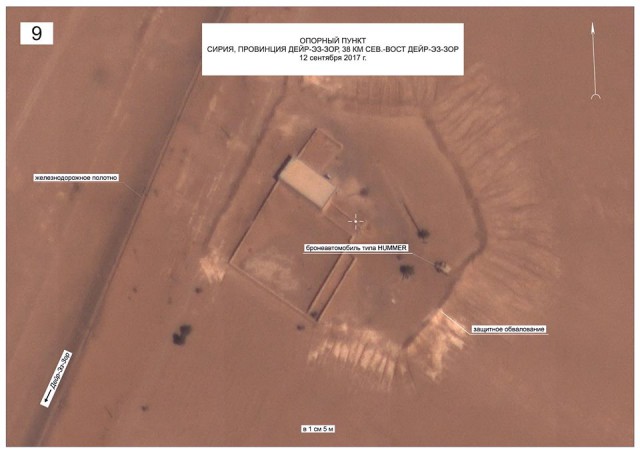 Минобороны зафиксировало наличие техники спецназа США в районах дислокации ИГИЛ в Сирии