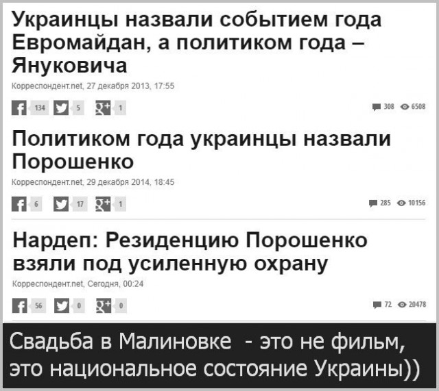 Шо Опять? Прямые трансляции майдана в Киеве