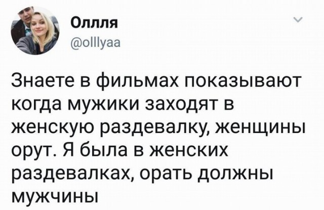 О такой от юмор