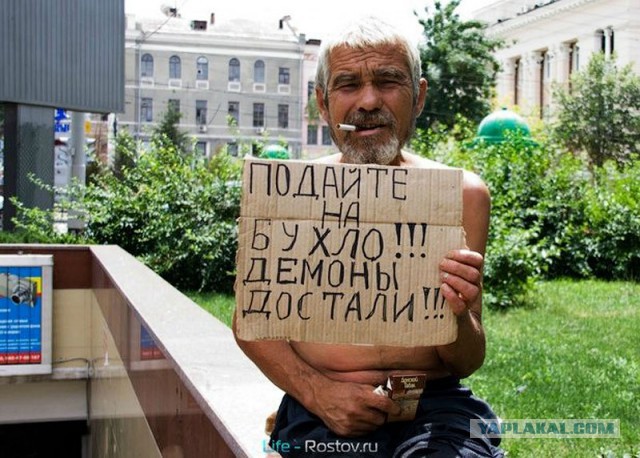 Не корми мошенника. Типы профессиональных попрошаек
