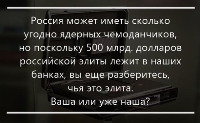 Олигархи захотели вернуть деньги в Россию