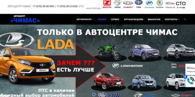 Украина узнала о том, что в Крыму работают мировые автомобильные концерны.