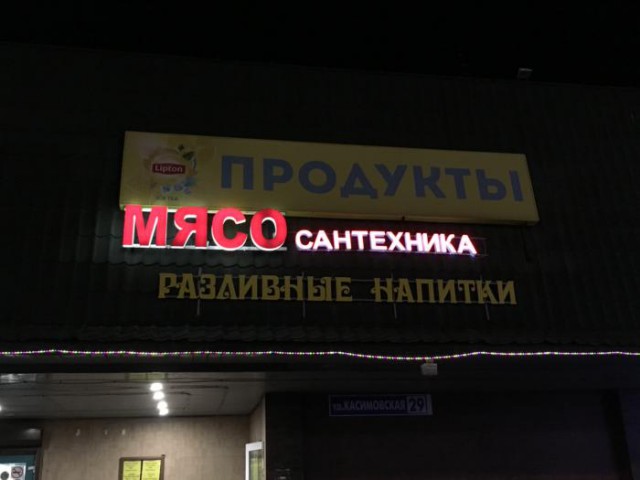 Подборка интересных и веселых картинок