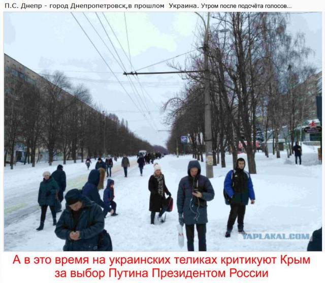 Весна в Днепре...