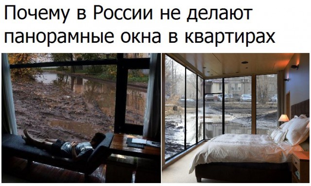 Тоска городских окраин
