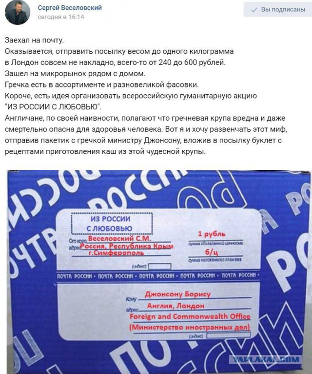 Смешные комментарии из социальных сетей 06.04.2018
