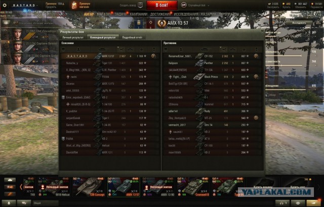 Wargaming 53