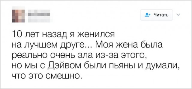 События, к которым никто не был готов