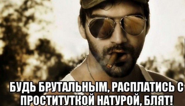 Нестандартный юмор