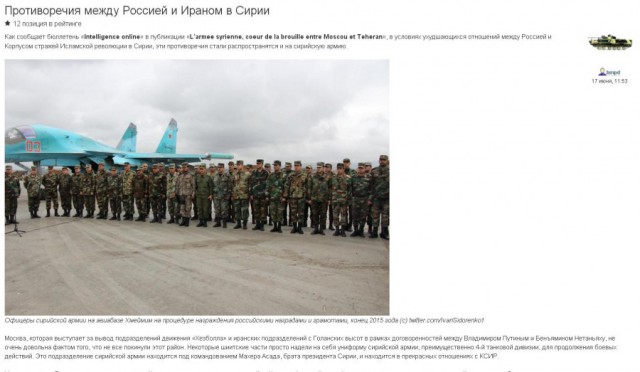 CNN Россия нанесла первый авиаудар в Сирии - 3