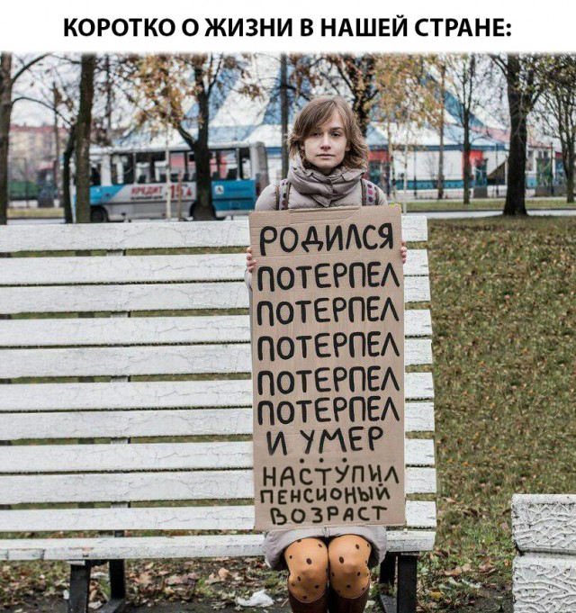 Нестандартный юмор