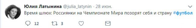 "Рабы" посмели праздновать, или Кто здесь настоящая "медиашваль"?